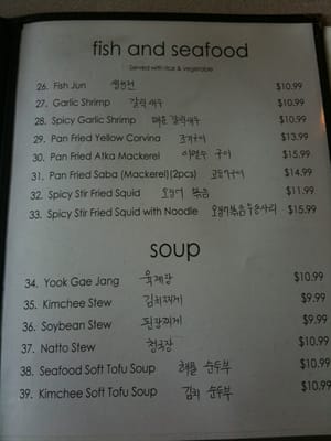 Menu photo 8 Cham Cham Korean BBQ Hilo, HI