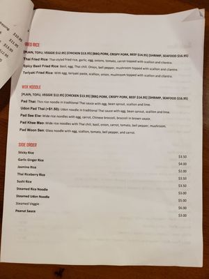 Menu photo 5 White Crane Retro Thai & Sushi Naperville, IL Menu photo 5 White Crane Retro Thai & Sushi Naperville, IL