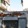 Photo of Ago e Filo