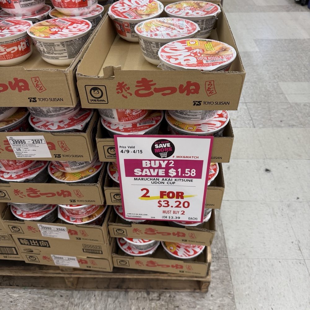 instant udon instant udon