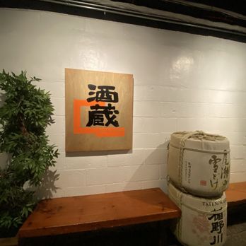 Sakagura - Japanese Near Me - New York, New York