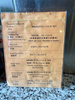 Menu photo 3 Megastar BBQ Restaurant Kent, WA