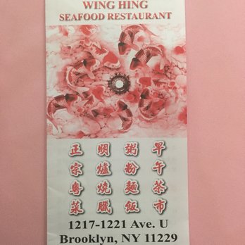 Wing Hing Seafood Restaurant - Seafood Near Me - Brooklyn, New York