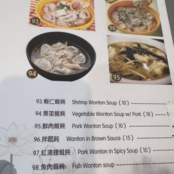 Long Xing Ji Juicy Dumpling - Menu - Chinese Near Me - Baldwin Park, California Long Xing Ji Juicy Dumpling - Menu - Chinese Near Me - Baldwin Park, California
