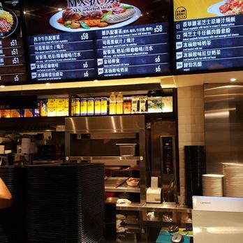 美心mx - Fast Food Near Me - Hong Kong, HK 美心mx - Fast Food Near Me - Hong Kong, HK