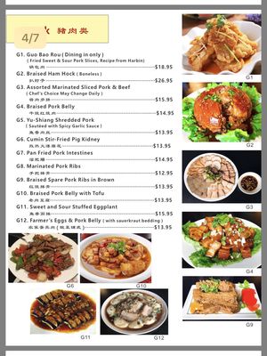 Menu photo 7 Chin's Kitchen Portland, OR Menu photo 7 Chin's Kitchen Portland, OR
