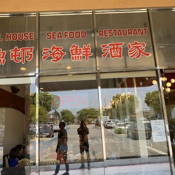 Full House Seafood Restaurant - Exterior - Dim Sum Near Me - Arcadia, California Full House Seafood Restaurant - Exterior - Dim Sum Near Me - Arcadia, California