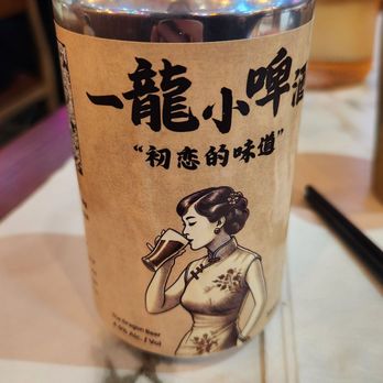 The Dragon BBQ Bar - House beer. Amazing! It's like a lager with a hint of tea. - Chinese Near Me - Markham, Ontario The Dragon BBQ Bar - House beer. Amazing! It's like a lager with a hint of tea. - Chinese Near Me - Markham, Ontario