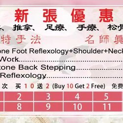 Derrick SPA - Buy 11 get 1 free