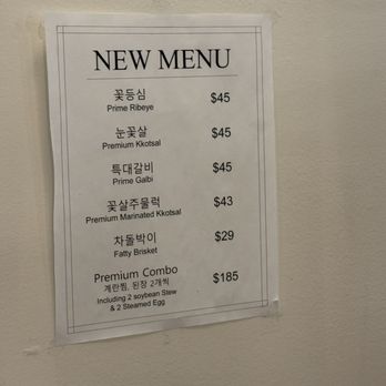 Hyeban - Korean Near Me - Ellicott City, Maryland