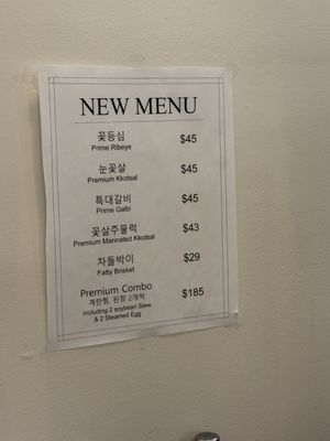 Menu photo 3 Hyeban Ellicott City, MD