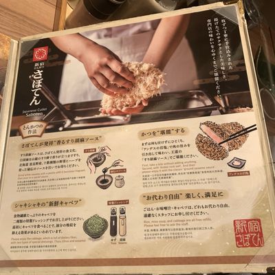 さぼてん - Updated January 2026 - 37 Photos - 西区みなとみらい2-3