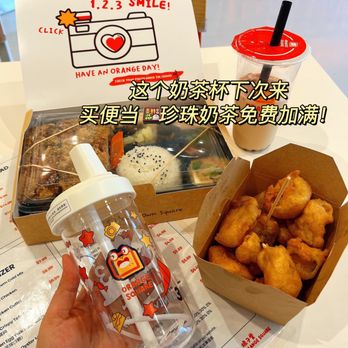 Orange Square - Asian Fusion Near Me - Milpitas, California