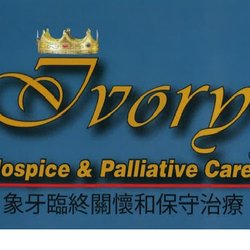 Ivory Hospice and Palliative Care