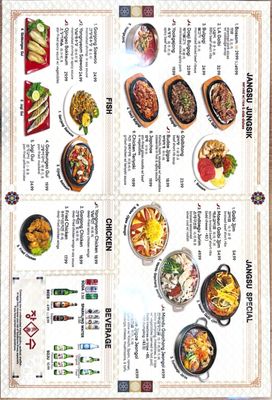 Menu photo 8 Jang Su Korean Sacramento, CA Menu photo 8 Jang Su Korean Sacramento, CA