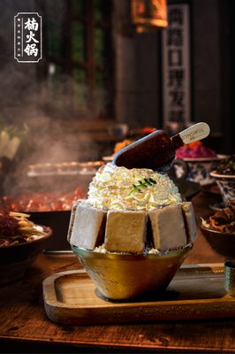 Nan Hot Pot by null