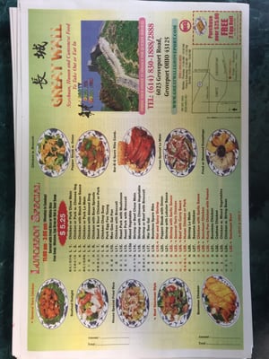 Menu photo 8 Great Wall Chinese Restaurant Groveport, OH Menu photo 8 Great Wall Chinese Restaurant Groveport, OH