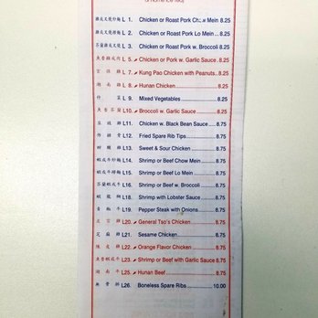 China King - Menu - Chinese Near Me - New York, New York China King - Menu - Chinese Near Me - New York, New York