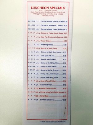 Menu photo 3 China King New York, NY