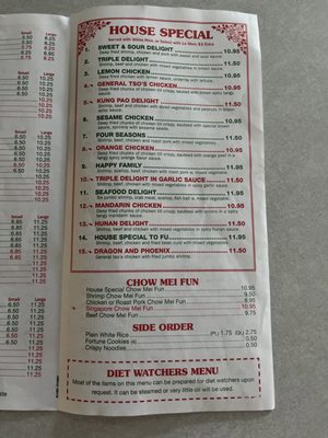 Menu photo 2 Lucky Wok Uhrichsville, OH Menu photo 2 Lucky Wok Uhrichsville, OH