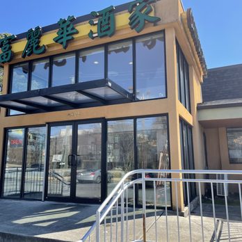 Canton House - Exterior - Dim Sum Near Me - Chamblee, Georgia
