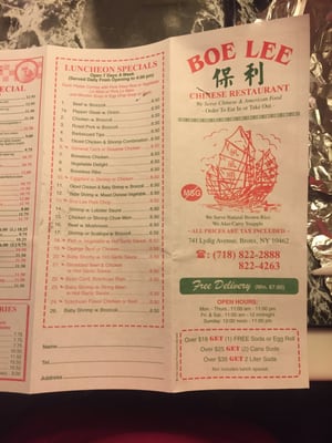 Menu photo 3 Boe Lee Chinese Bronx, NY