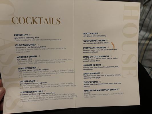 Menu photo 1 Uptown Lounge Kansas City, MO