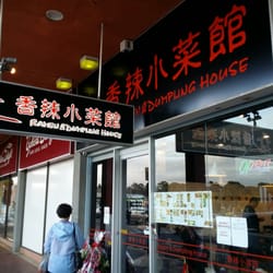 Ramen & Dumpling House - Store front