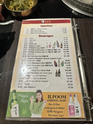 Menu photo 8 Shik Do Rak Garden Grove, CA Menu photo 8 Shik Do Rak Garden Grove, CA