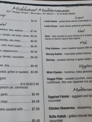 Menu photo 2 Mishkenut Mediterranean Munster, IN