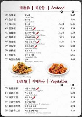 Menu photo 3 Hong Yeon Honolulu, HI Menu photo 3 Hong Yeon Honolulu, HI