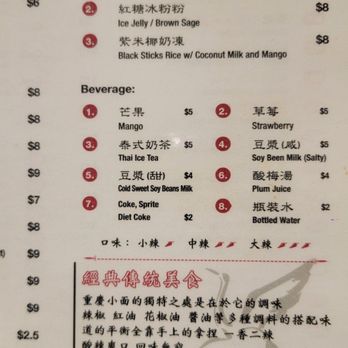 Yu Noodles - Menu as of March 2023 - Chinese Near Me - Fairfax, Virginia Yu Noodles - Menu as of March 2023 - Chinese Near Me - Fairfax, Virginia