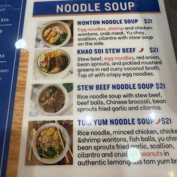 LENOXTHAI - April 2025 Menu Really delicious Wonton Noodle Soup. See my review - Thai Near Me - New York, New York LENOXTHAI - April 2025 Menu Really delicious Wonton Noodle Soup. See my review - Thai Near Me - New York, New York