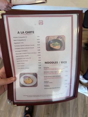 Menu photo 6 Demiya San Jose, CA Menu photo 6 Demiya San Jose, CA