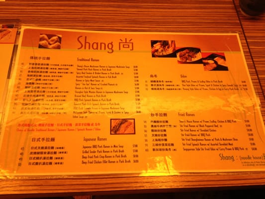 Menu photo 8 Shang Noodle House New Westminster, BC