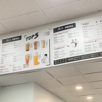 Utepia Bubble Tea - Bubble Tea Near Me - New Brunswick, New Jersey Utepia Bubble Tea - Bubble Tea Near Me - New Brunswick, New Jersey