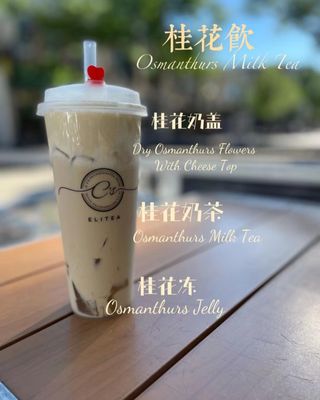 Elite Boba MKE by null