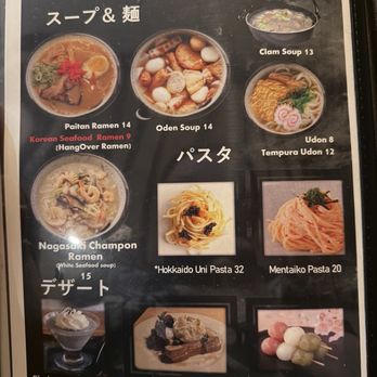 ITs IZAKAYA - Menu - Sushi Bars Near Me - Las Vegas, Nevada ITs IZAKAYA - Menu - Sushi Bars Near Me - Las Vegas, Nevada