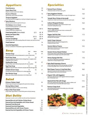 Menu photo 3 Chef Chao Restaurant Moraga, CA