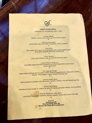 Menu photo 2 Aji Peruvian Cuisine Long Beach, CA