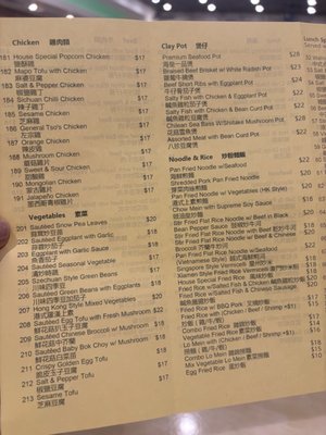 Menu photo 1 New Fortune 2 Austin, TX Menu photo 1 New Fortune 2 Austin, TX