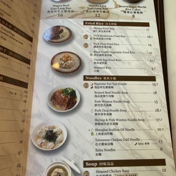 Supreme Dumplings - Menu - Shanghainese Near Me - Honolulu, Hawaii Supreme Dumplings - Menu - Shanghainese Near Me - Honolulu, Hawaii