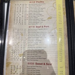 Menu Menu