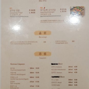 Sumi Korean Restaurant - Menu - Korean Near Me - Vancouver, British Columbia Sumi Korean Restaurant - Menu - Korean Near Me - Vancouver, British Columbia