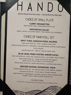 Menu photo 7 Hando - Spring Branch Houston, TX Menu photo 7 Hando - Spring Branch Houston, TX