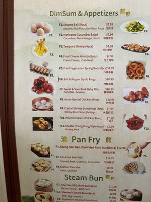 Menu photo 2 1st Dumpling N Noodle Montclair, CA