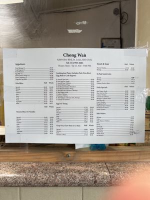 Menu photo 4 Chong Wah Restaurants Saint Louis, MO