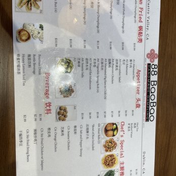 88 Baobao - Menu 2 - Dim Sum Near Me - Frisco, Texas