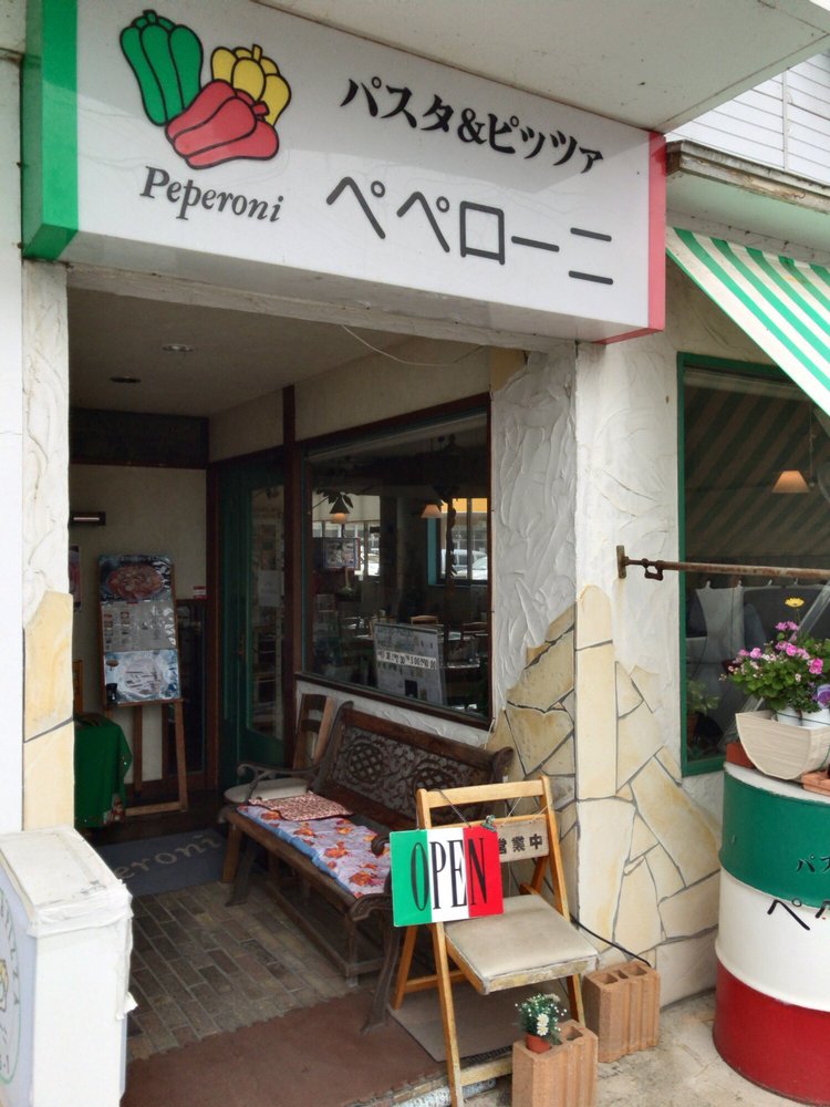 Pasta & Pizza Peperoni