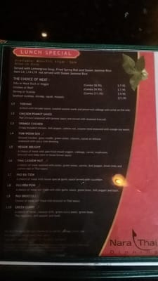 Menu photo 7 Nara Thai Houston, TX Menu photo 7 Nara Thai Houston, TX